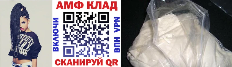 АМФЕТАМИН 98% закладка Козельск