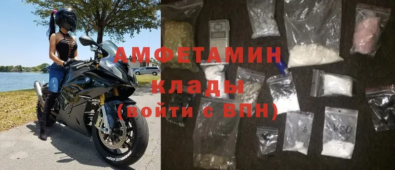 Amphetamine 98%  Козельск 