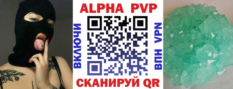 Альфа ПВП Crystall Козельск