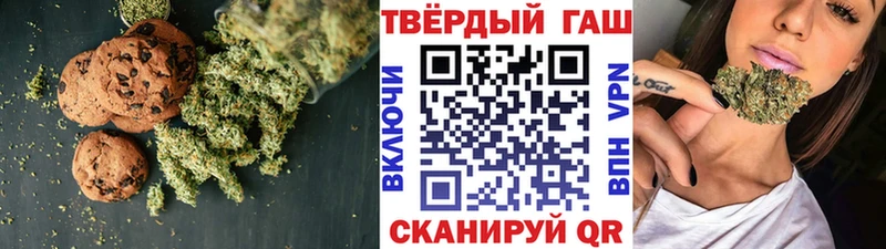 Canna-Cookies марихуана  купить  сайты  Козельск 
