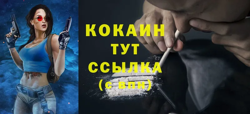 даркнет сайт  Козельск  COCAIN 97% 