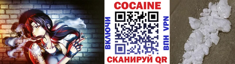 Кокаин Перу  Козельск 