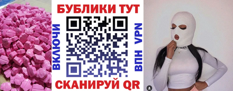 Экстази 280 MDMA  цены   Козельск 