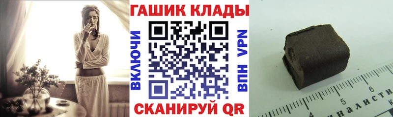 ГАШ индика сатива hydra ссылки Козельск