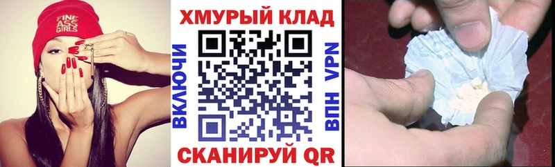 Героин VHQ  что такое   Козельск 