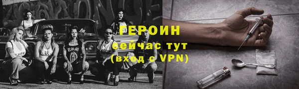 соль ск Осинники