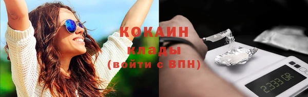 прущая мука Осташков
