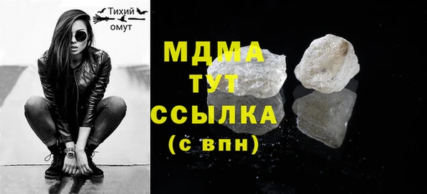 прущая мука Осташков