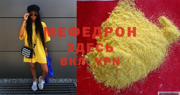 соль ск Осинники