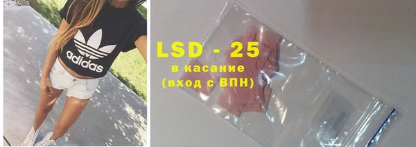 бутират Остров