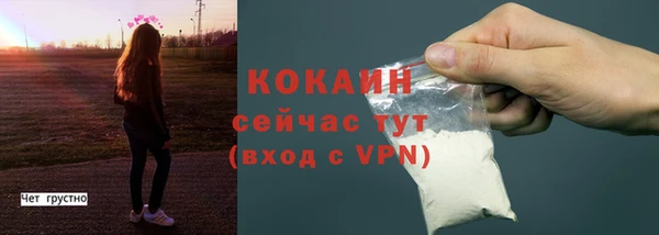 бутират Остров