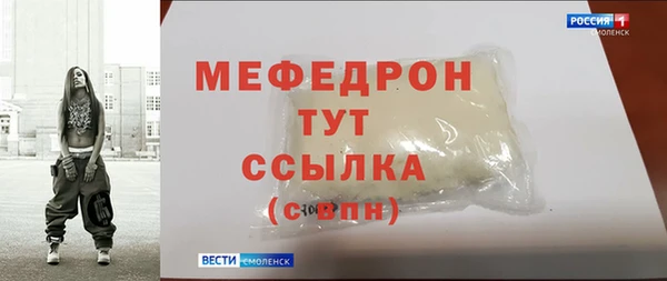 бутират Остров