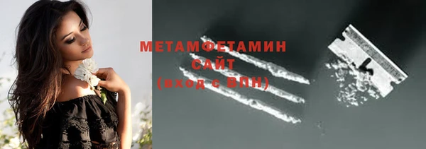 бутират Остров