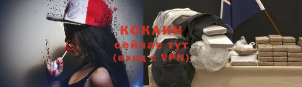 бутират Остров