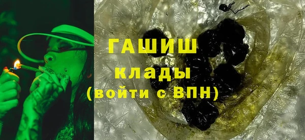 прущая мука Осташков