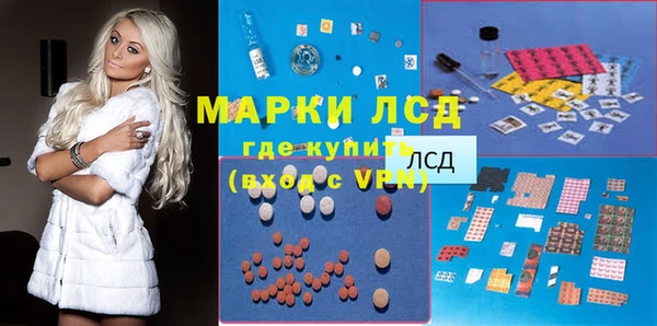 прущая мука Осташков
