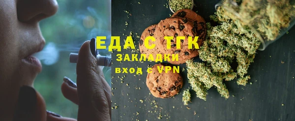 прущая мука Осташков