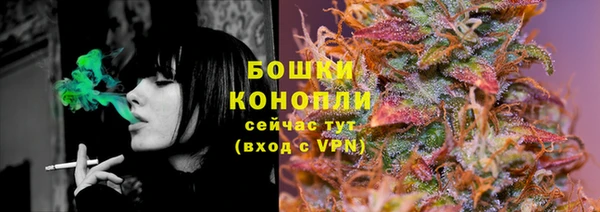 бутират Остров