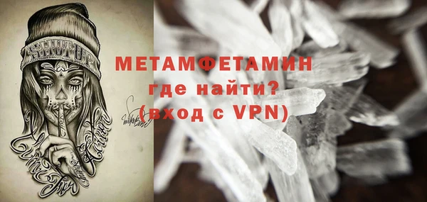 соль ск Осинники