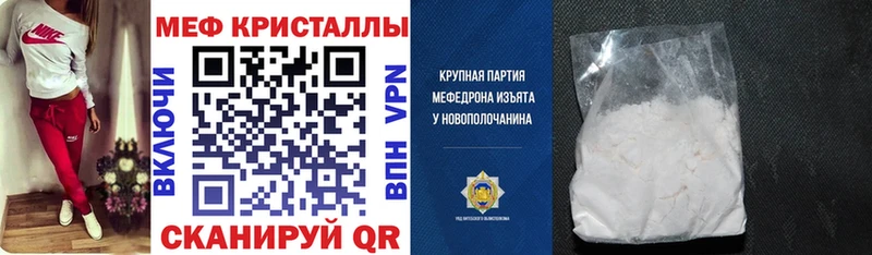 Мефедрон VHQ  где найти   hydra онион  Козельск 
