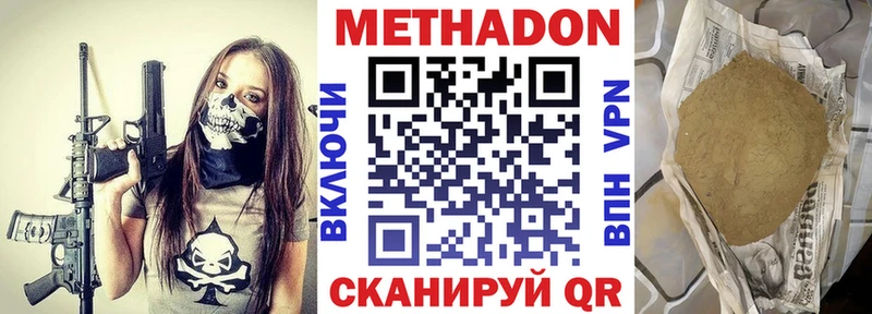 закладки Козельск blacksprut зеркало Метадон VHQ