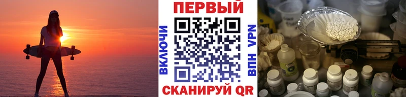 Метамфетамин мет  что такое   Козельск 