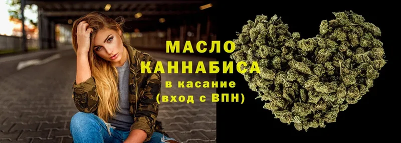 ТГК Wax  маркетплейс официальный сайт  Козельск 