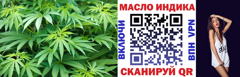 ТГК вейп с тгк Козельск